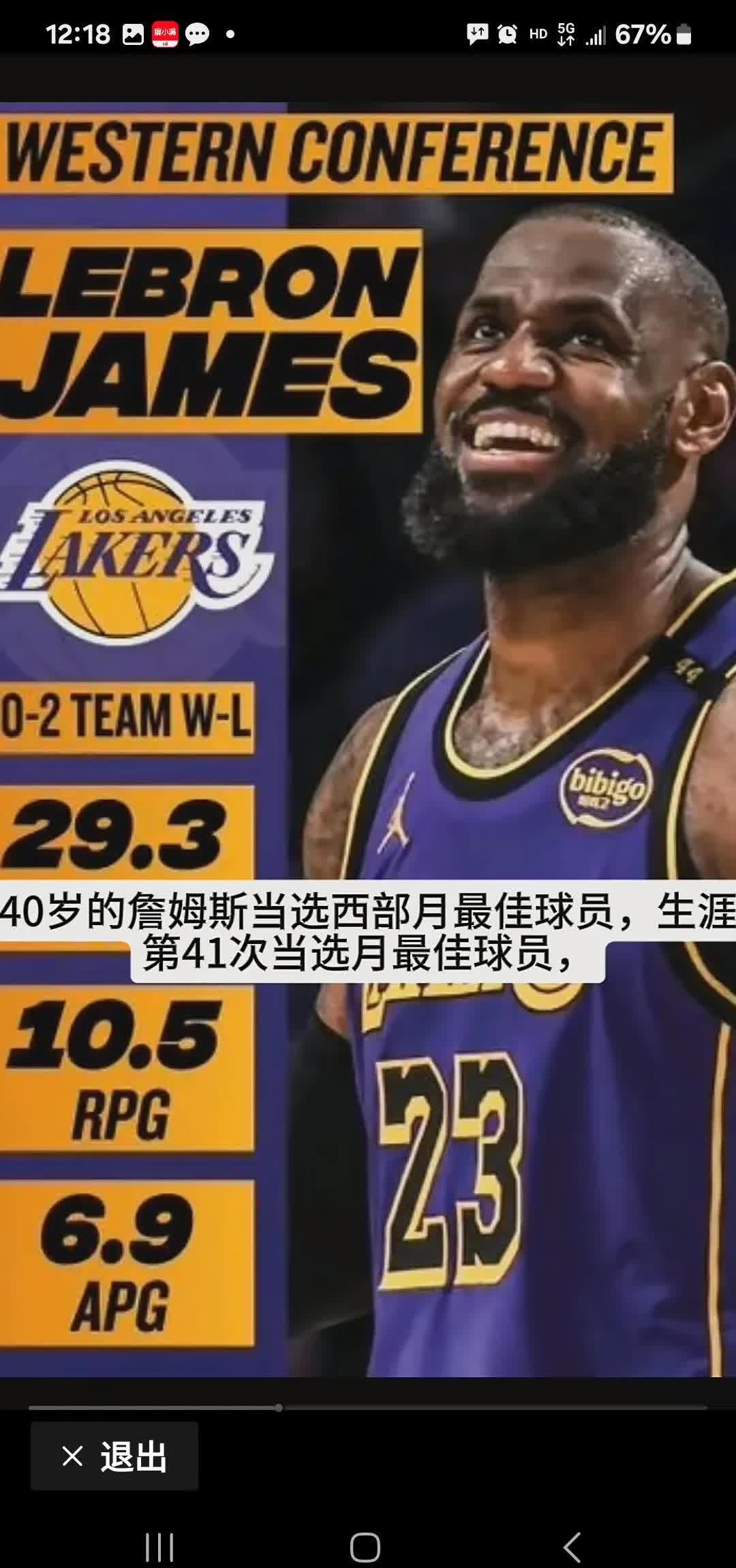开运入口网站 -詹姆斯在利物浦比赛中重要助攻，重返赛场引发热议！(詹姆斯利物浦欧冠)