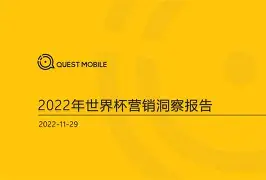 开运体育网页版 -包含赛地聚焦——法联杯今夜热度飙升，新疆广汇防线松动，引发热议，训练强度显著提升的词条