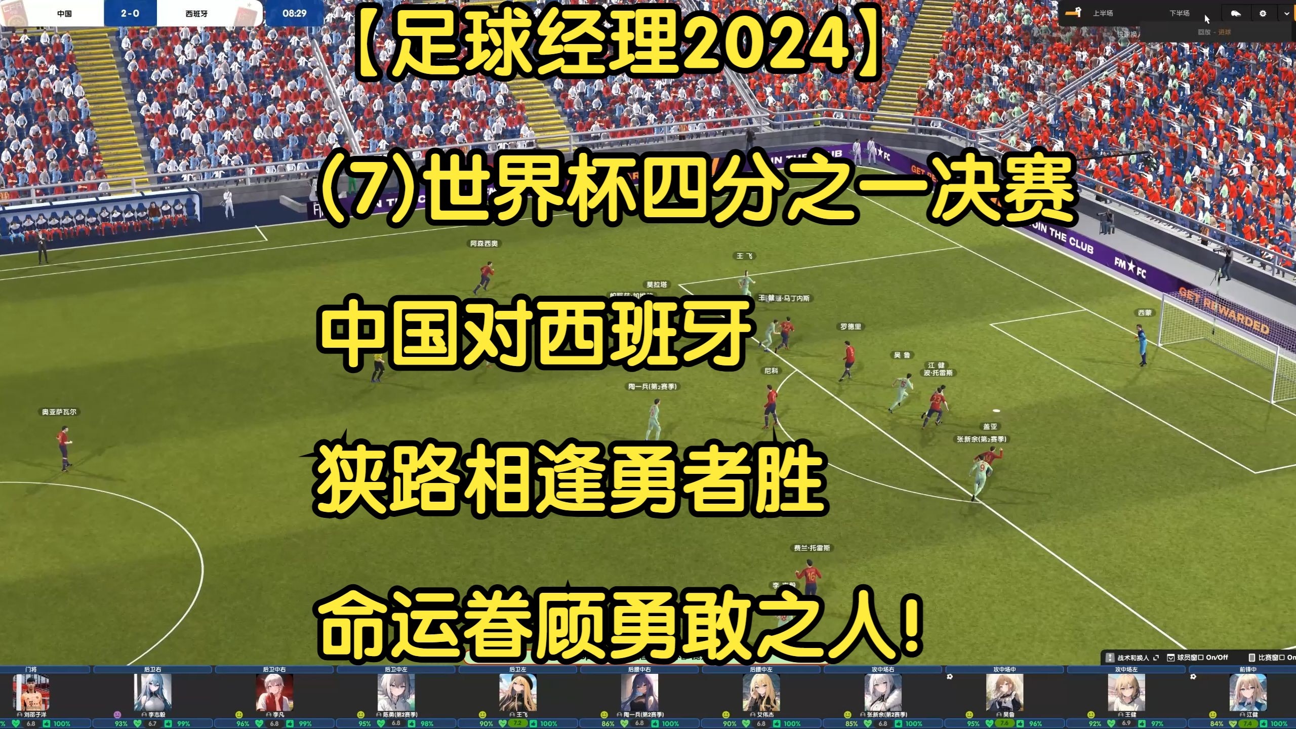 开运体育网页版 -关于赛地聚焦——法联杯关键战热度飙升，西班牙人再遭质疑，赛场秩序良好，球队文化被再次提及的信息