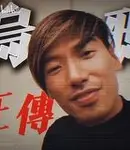 cancercausing中文翻译